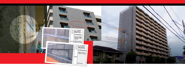 熊谷組施工マンション、<br />外壁タイル剥がれ問題の深刻
