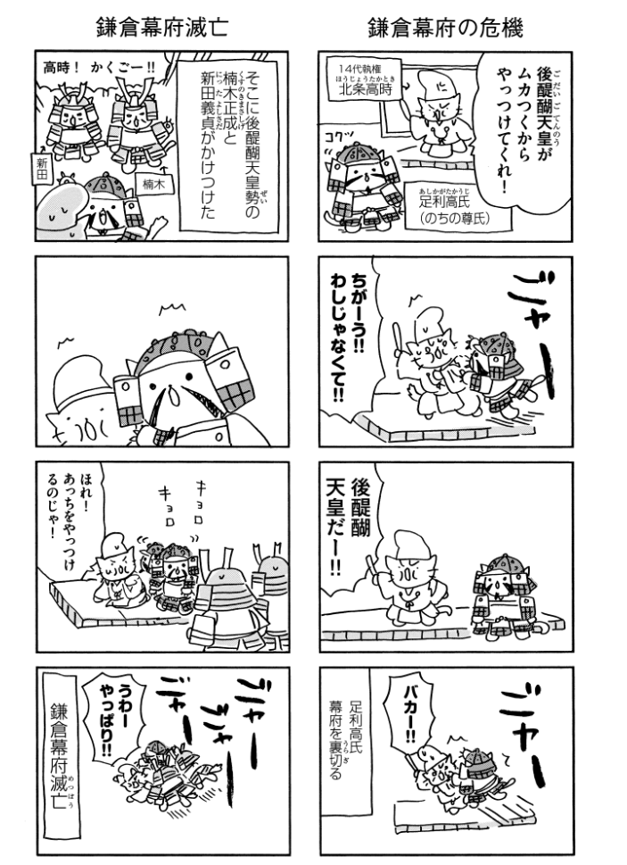 なぜ『やばい日本史』は「児童書」なのに「大人」にも売れたのか？
