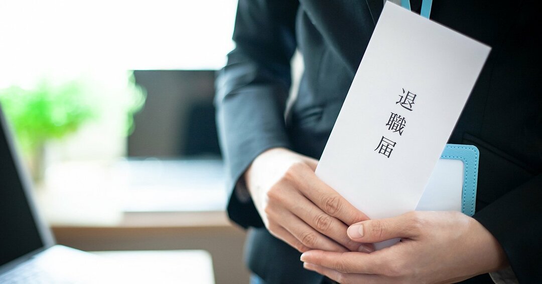 「転職? 逃げるのか?」<br />退職の引き止めに応じても、<br />幸せになるわけがない合理的な理由