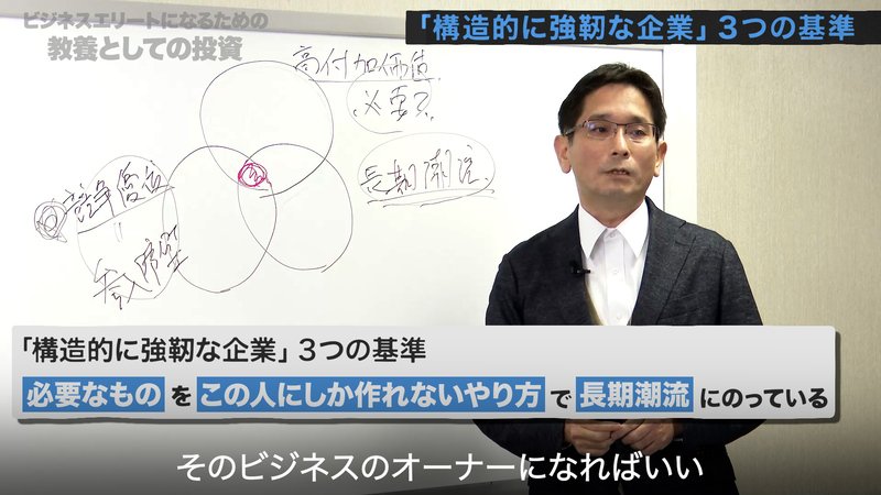 奥野#2-3