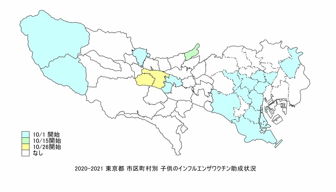 インフルのワクチン接種が解禁 子どもは後回し に感じる大きな疑問 News Amp Analysis ダイヤモンド オンライン