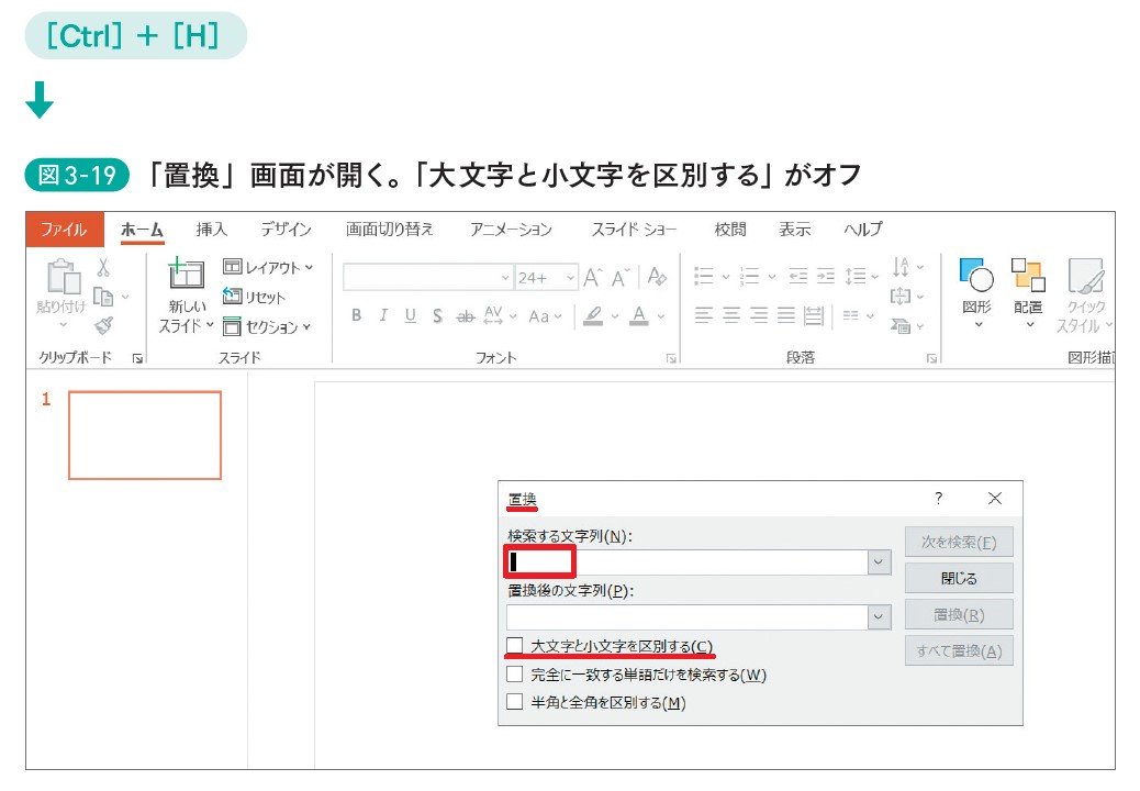 エクセル仕事が速い人 脱マウス一連の流れ 実例 脱マウス最速仕事術 ダイヤモンド オンライン