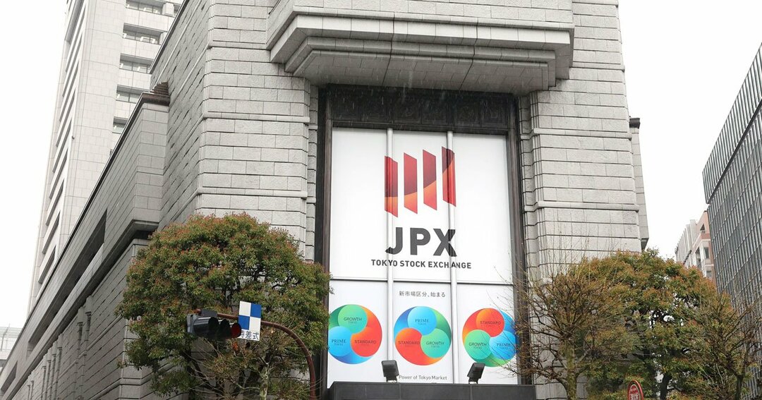 東京証券取引所