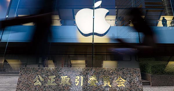 「アップル縛り」に公取委がメス