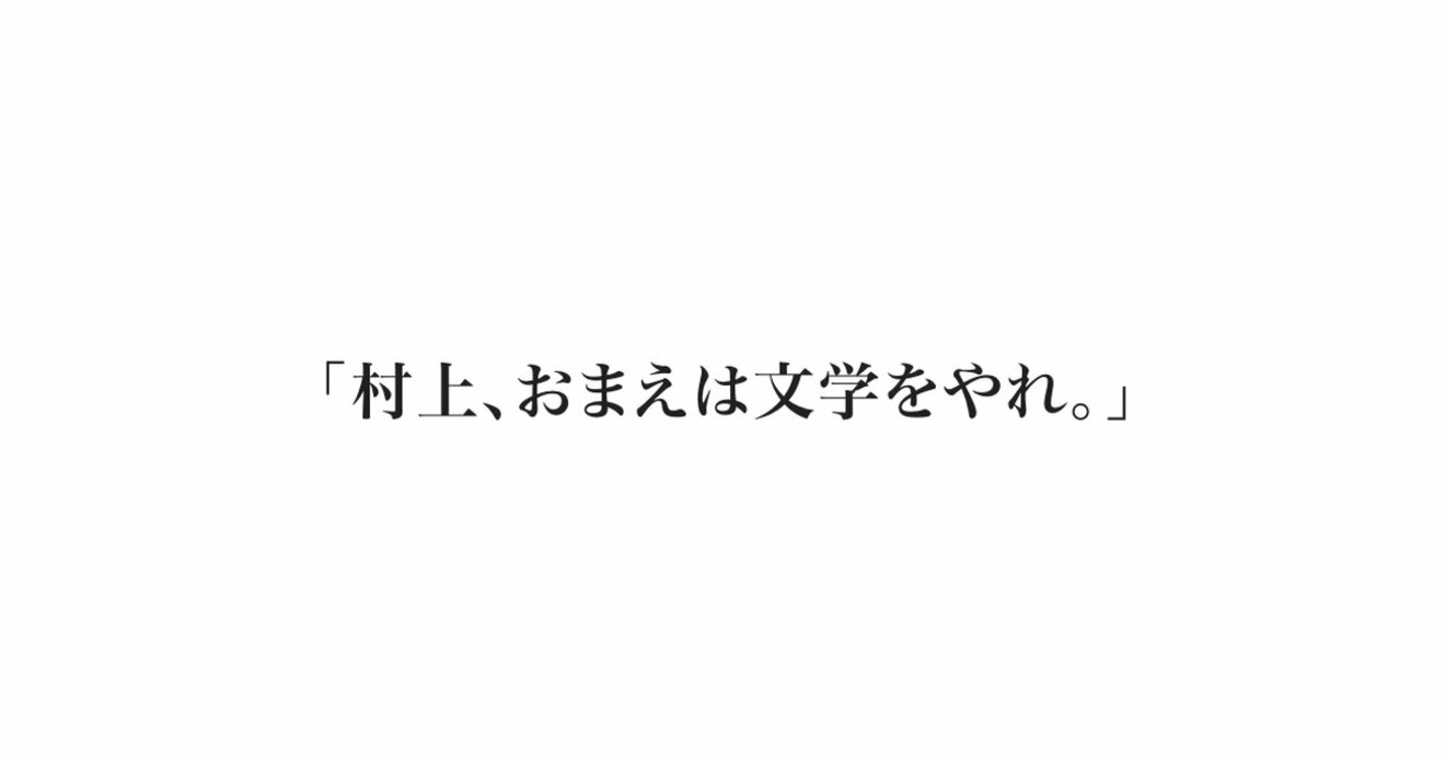アート思考や言語化力を磨きたいなら 純文学 を読めばいい タイム スリップ芥川賞 ダイヤモンド オンライン