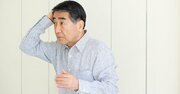 男性がん患者向け「外見」ケアの無料ガイドブックが相次ぎ発行