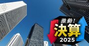 【財閥系デベロッパー3社対決】住友不動産が三菱地所を抑えて業界2位堅持も…好業績の原動力を脅かす「黒船」の正体とは？