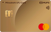 「三菱UFJカード ゴールド」のカードフェイスのカードフェイス