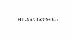 アート思考や言語化力を磨きたいなら「純文学」を読めばいい