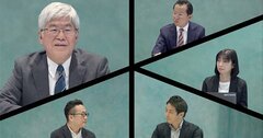 【経営層必見の動画】元三菱重工副社長CFOが登壇、企業価値向上に不可欠な経営管理基盤とは？＜WEBセミナー見逃し配信＞