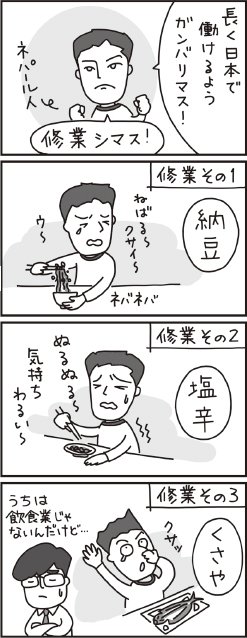 漫画