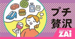 「これは嬉しすぎる…」配当＋優待21％超も！“達人8人＋桐谷さん”が選んだ最強株【本誌掲載優待株の合計利回りランキングトップ10】