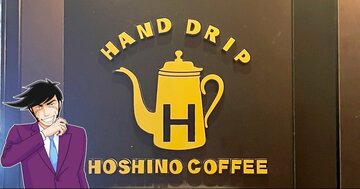 こりゃ毎日通いたくなるわ…!星乃珈琲の「冬限定よくばりメニュー」サラダとパンケーキも付いて贅沢すぎる!