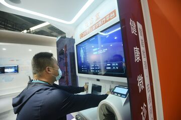 中国当局、アリババとのサイバーセキュリティー協力を停止