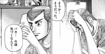 そりゃワークマン売れるワケだ…ニッチ企業が大成功した「トガリ」の秘密