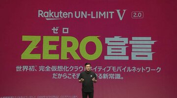 楽天モバイル、「5Gも入るのも出るのも0円」＆eSIM活用で即時開通を実現