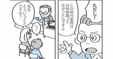 「昭和の熱血サラリーマン」より「イマドキ会社員」の方がよっぽど疲れてる納得の理由