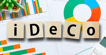 iDeCoでよくある「10の誤解」…損得に大差!商品・金融機関の選び方も激変