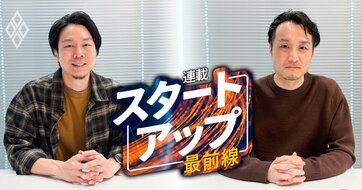 SmartHRがコンサルを買収した真の狙い、2030年売上高1000億円を目指す戦略をトップが明かす！「AIによる“SaaSの死”には誤解がある」