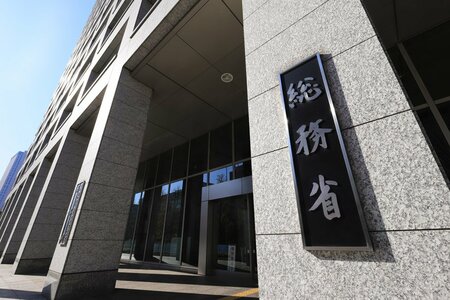 石破政権で「官邸入り」多数も笑えない旧自治省、ポスト減の財務省は次期政権へ人材温存？