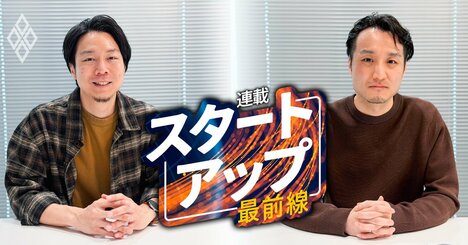 SmartHRがコンサルを買収した真の狙い、2030年売上高1000億円を目指す戦略をトップが明かす！「AIによる“SaaSの死”には誤解がある」