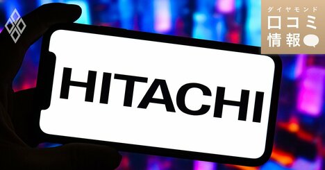 日立ハイテクの40代後半、統括主任技師級の年収は？【5000件の口コミ情報データ】