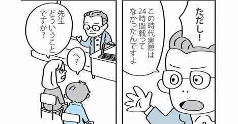 「昭和の熱血サラリーマン」より「イマドキ会社員」の方がよっぽど疲れてる納得の理由