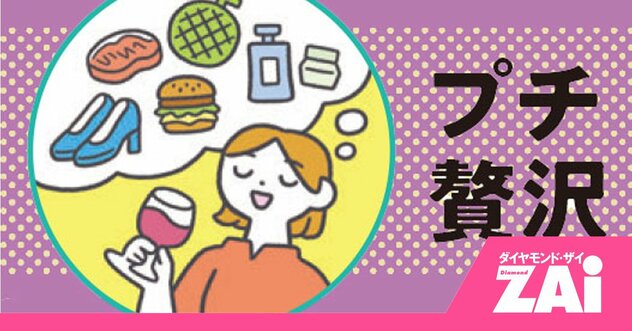 「これは嬉しすぎる…」配当＋優待21％超も！“達人8人＋桐谷さん”が選んだ最強株【本誌掲載優待株の合計利回りランキングトップ10】