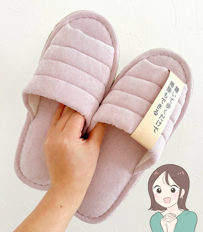 もう普通のスリッパに戻れない…！カインズの“リピ買い続出スリッパ”が買って大正解だった！「ずぼらな私に最適です！」「家族の分も購入」