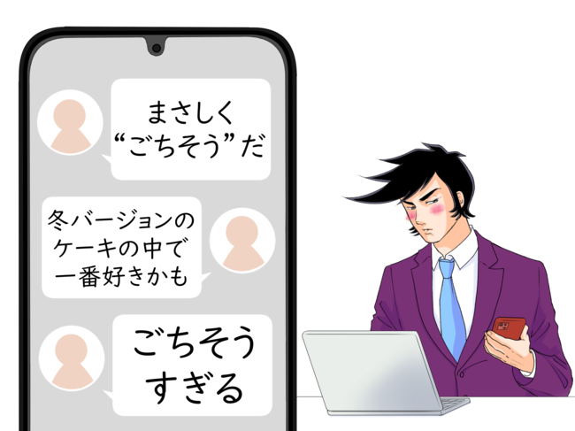 「全人類の幸せがここに詰まっている」コメダ珈琲の“ふわとろ新作スイーツ”幸福感がエグい!「ごちそうすぎる」「ほろ苦でめちゃうま」