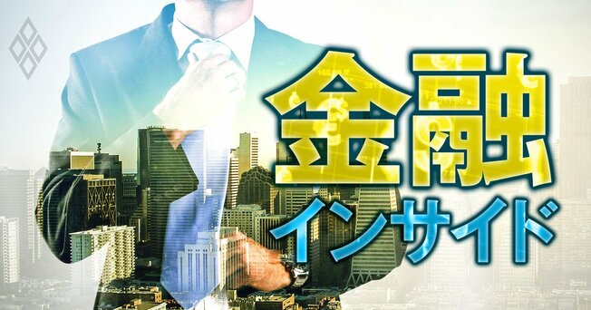 金融インサイド