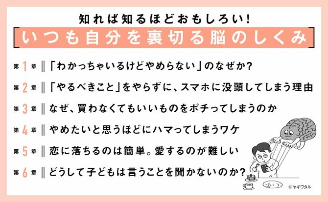 「承認欲求」に振り回されない人の特徴・ベスト1