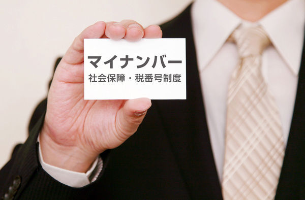 ひとり社長のマイナンバー やることは これ だけ 新版 ひとり社長の経理の基本 ダイヤモンド オンライン