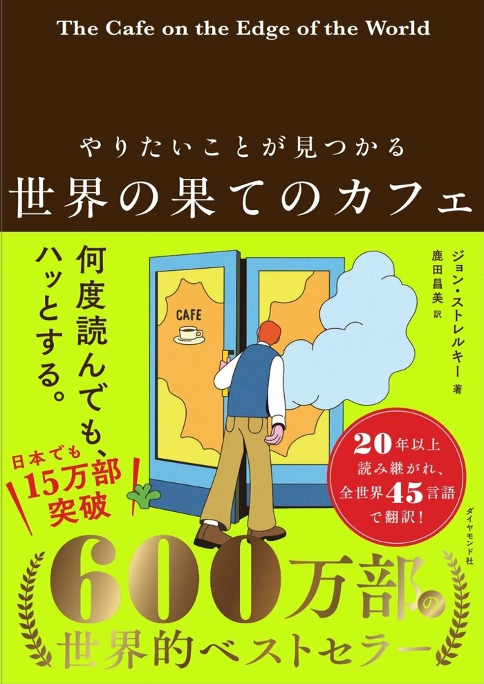 「ものすごく心配性なんです」不安に押しつぶされそうだった松井玲奈の心に響いた「ウミガメの話」とは？
