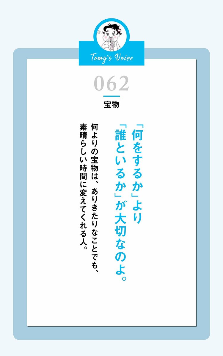 【精神科医が教える】無理して楽しいことをしようとすると逆に孤独になりかねない…本当に人生を謳歌している人の共通点