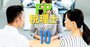 FPと税理士の知られざる「縄張り」、そのお金相談は実は法的にNGかも？