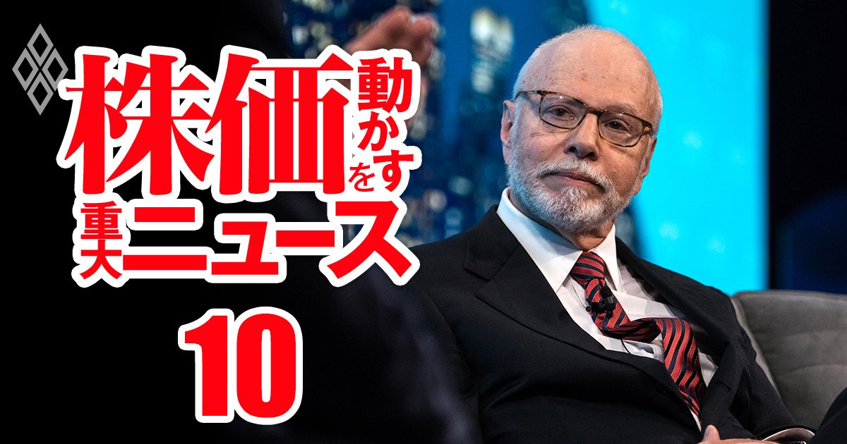 三井不動産に「最恐投資家」が自社株買い要求！近年狙われたソフトバンク＆大日本印刷との意外な共通点とは