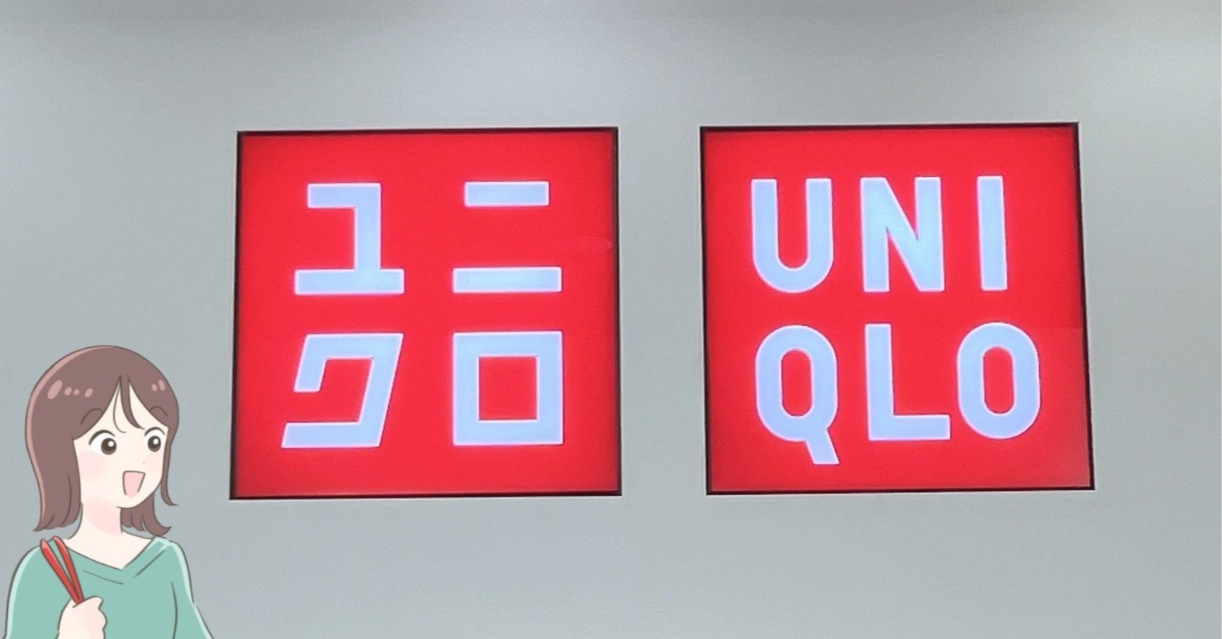 「有名スポーツメーカーのものと見劣りしない」ユニクロの“もちもちスウェット”あまりの気持ちよさに即買いした！「軽くてはき心地が非常に良い」「ここからの季節にヘビロテ」 - 明日なに着てく？