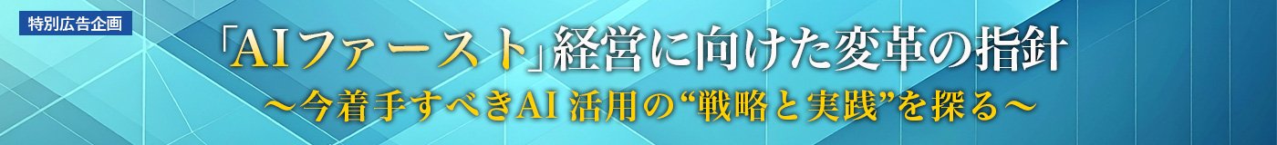 キービジュアル