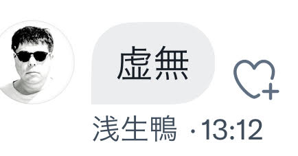 文章の伝わり方は「語彙」と「語順」でこれだけ変わる