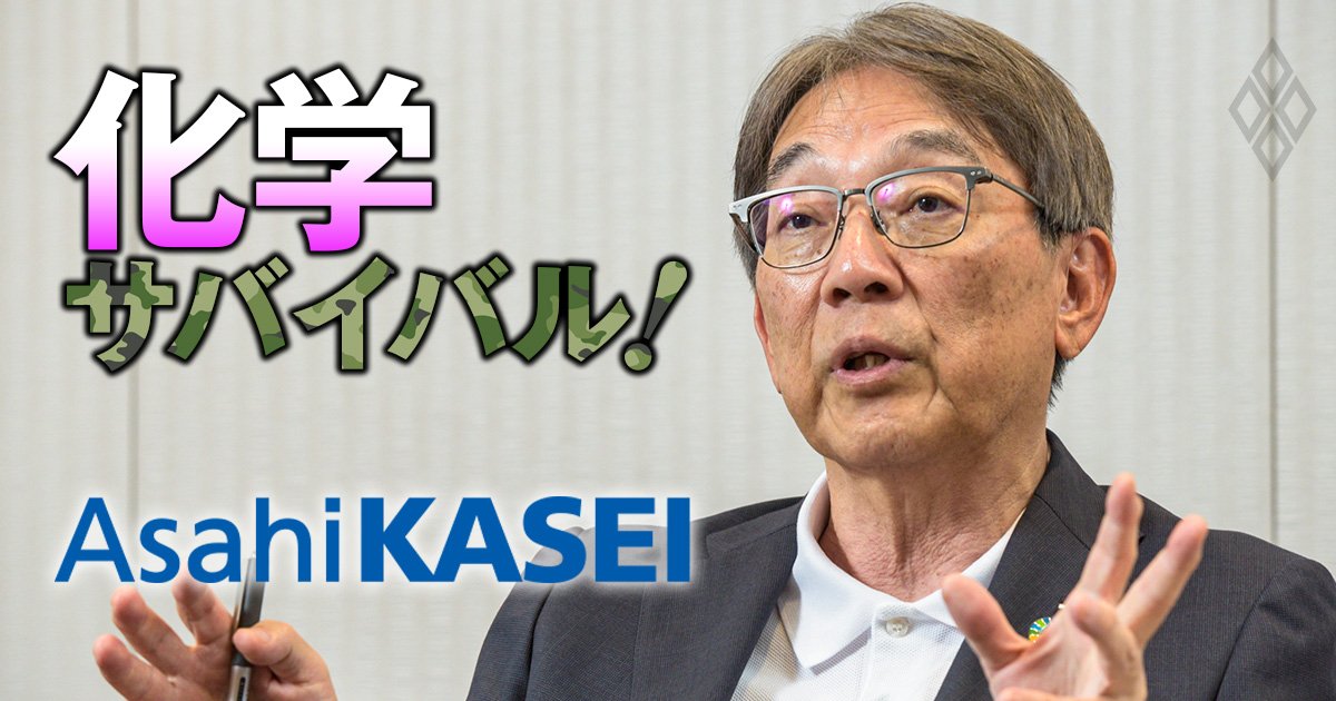 化学サバイバル!#19