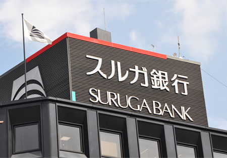 スルガ銀行 スルガ銀行