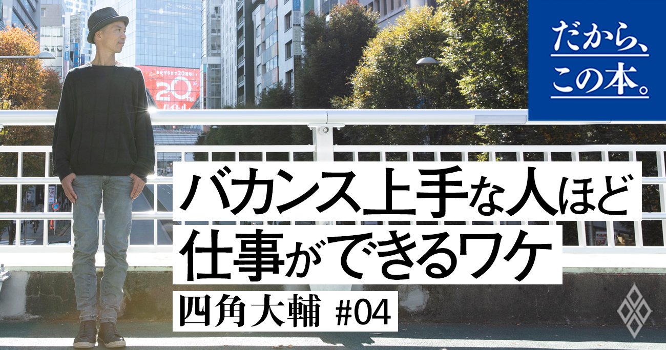 【スケジューリングがすべて】生産性が最大化する「月火水木金土日」それぞれの過ごし方