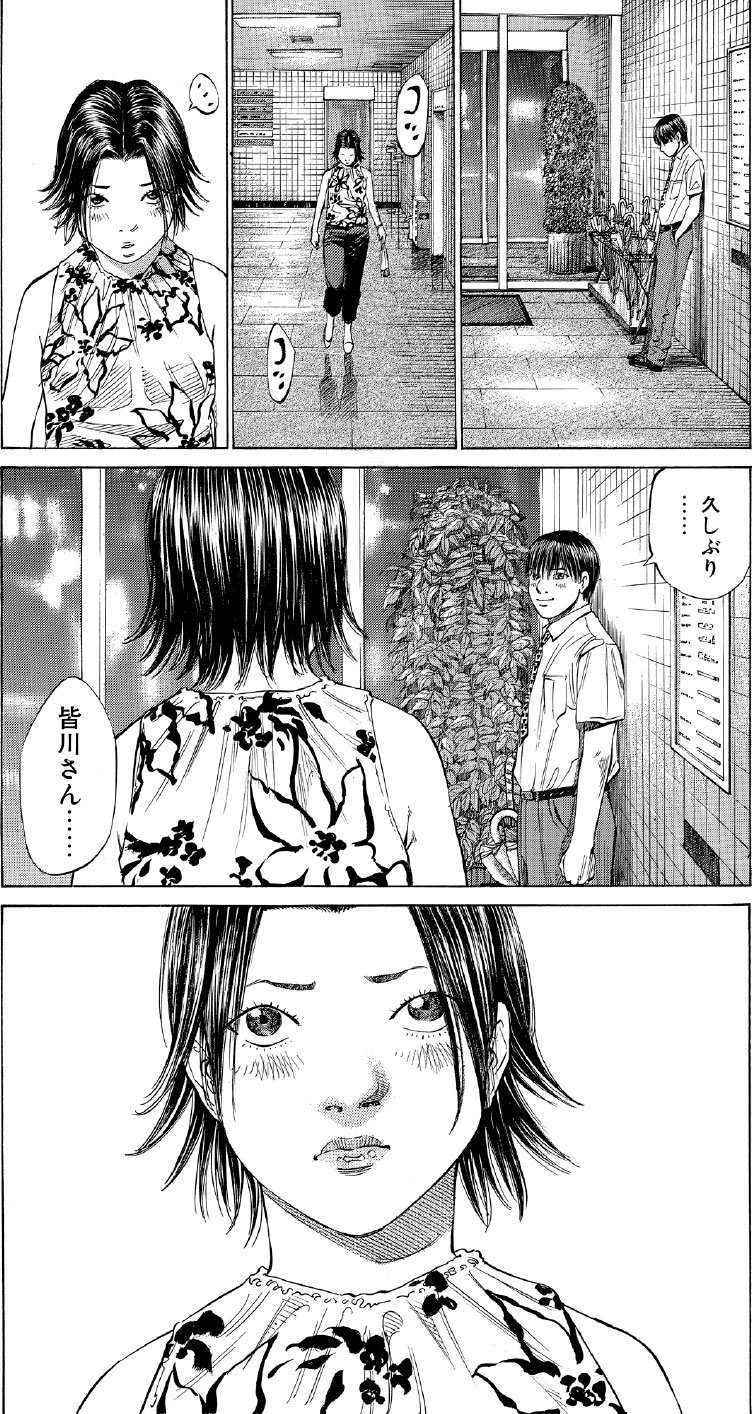 ブラックジャックによろしく　佐藤秀峰