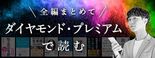 心の中の「もやもや」の正体が分かる！「『ゼロ秒思考』のメモ書き」を使いこなすコツとは？【書籍オンライン編集部セレクション】