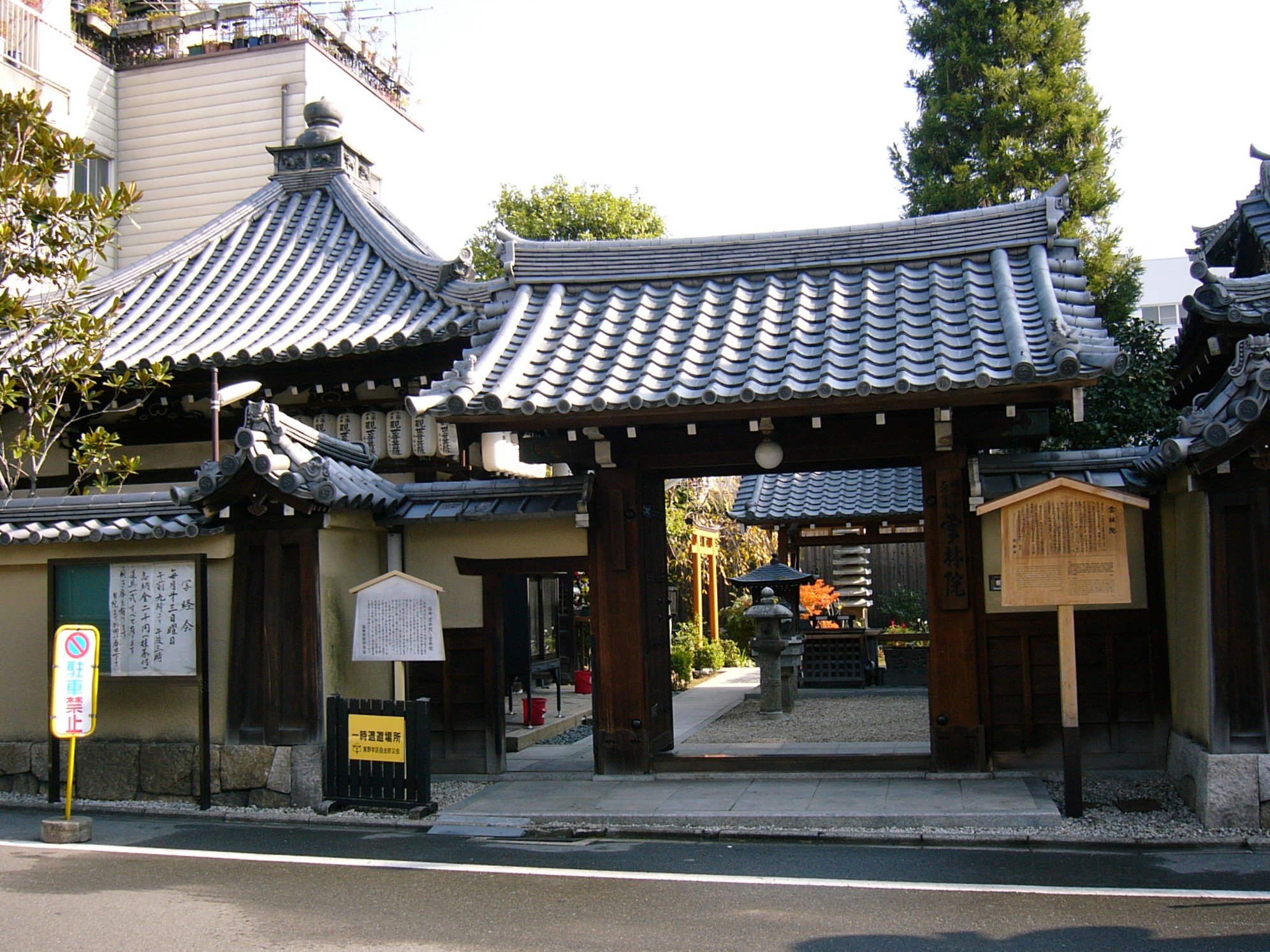 雲林院