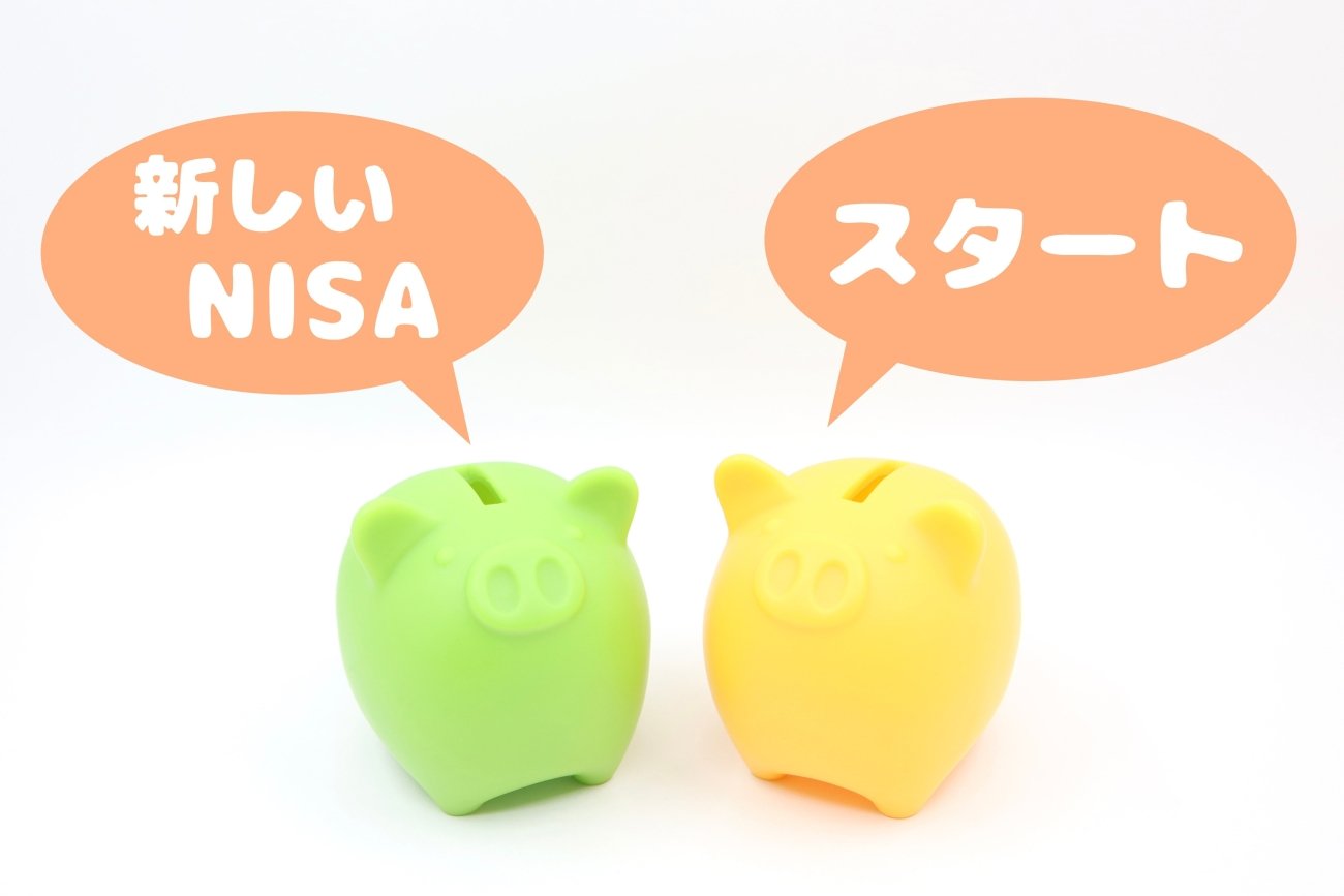 【投資のギモンQ&amp;A】「つみたて投資枠」で積み立てていく場合、アクティブ運用とインデックス運用のどちらがいいですか？