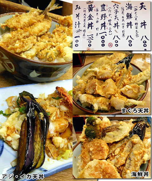 旨い、安い、デカい! <br />粋な横浜橋通商店街の元気な天丼屋が、<br />味と値段だけでなく、何よりも量にこだわる理由