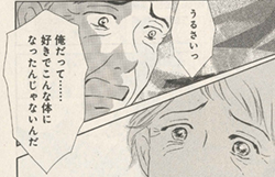 貧困への落とし穴はあらゆる家庭に。現実から目をそらすな