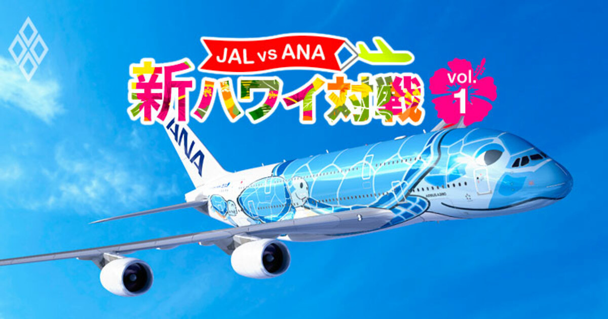 ana 販売 ハワイ便 ゴルフバッグ